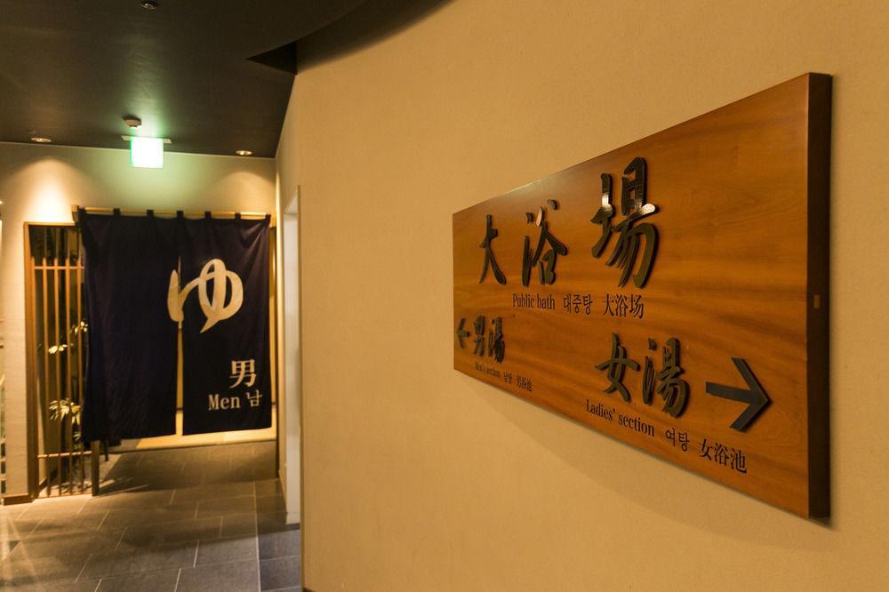 Nishitetsu Inn Kokura Kitakyuşu Dış mekan fotoğraf