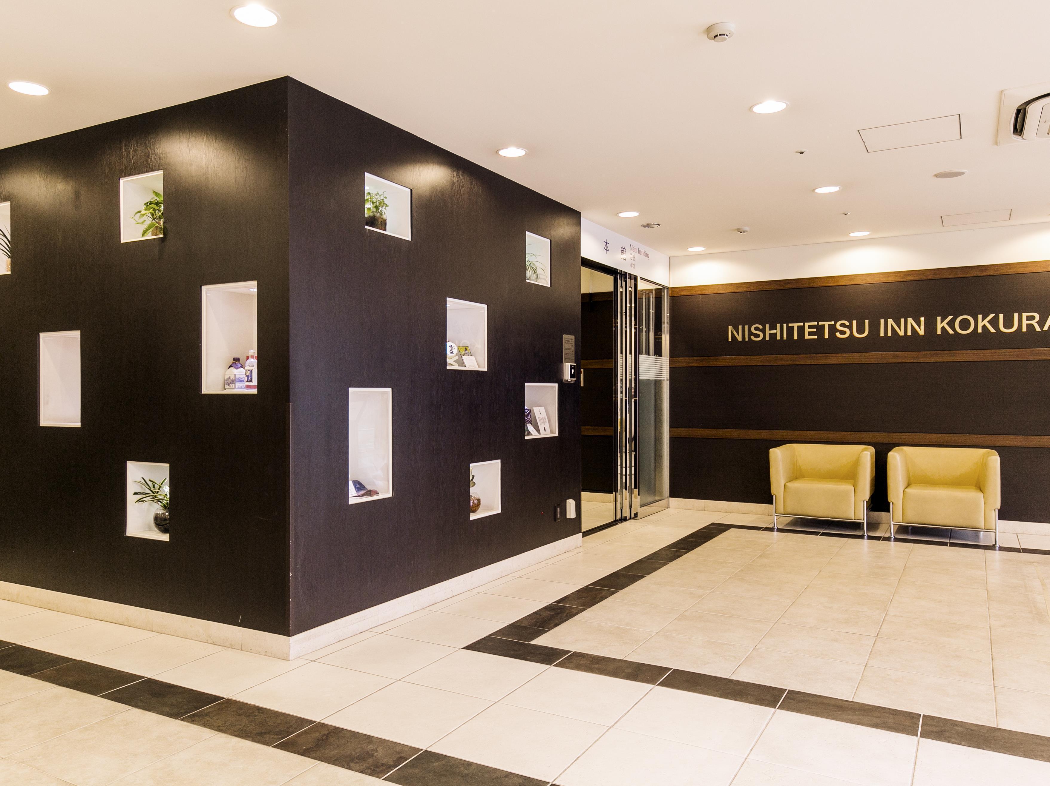 Nishitetsu Inn Kokura Kitakyuşu Dış mekan fotoğraf