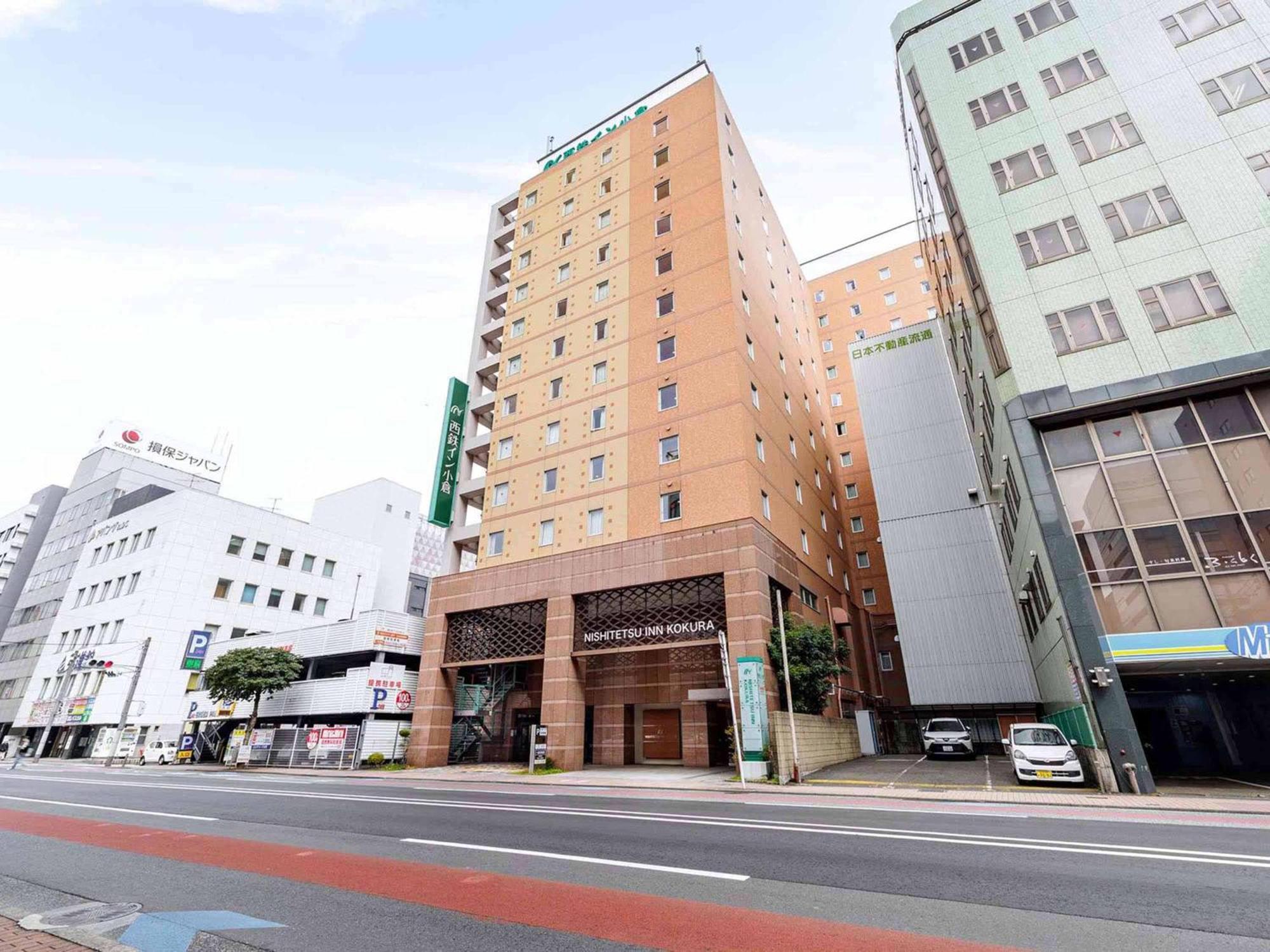 Nishitetsu Inn Kokura Kitakyuşu Dış mekan fotoğraf