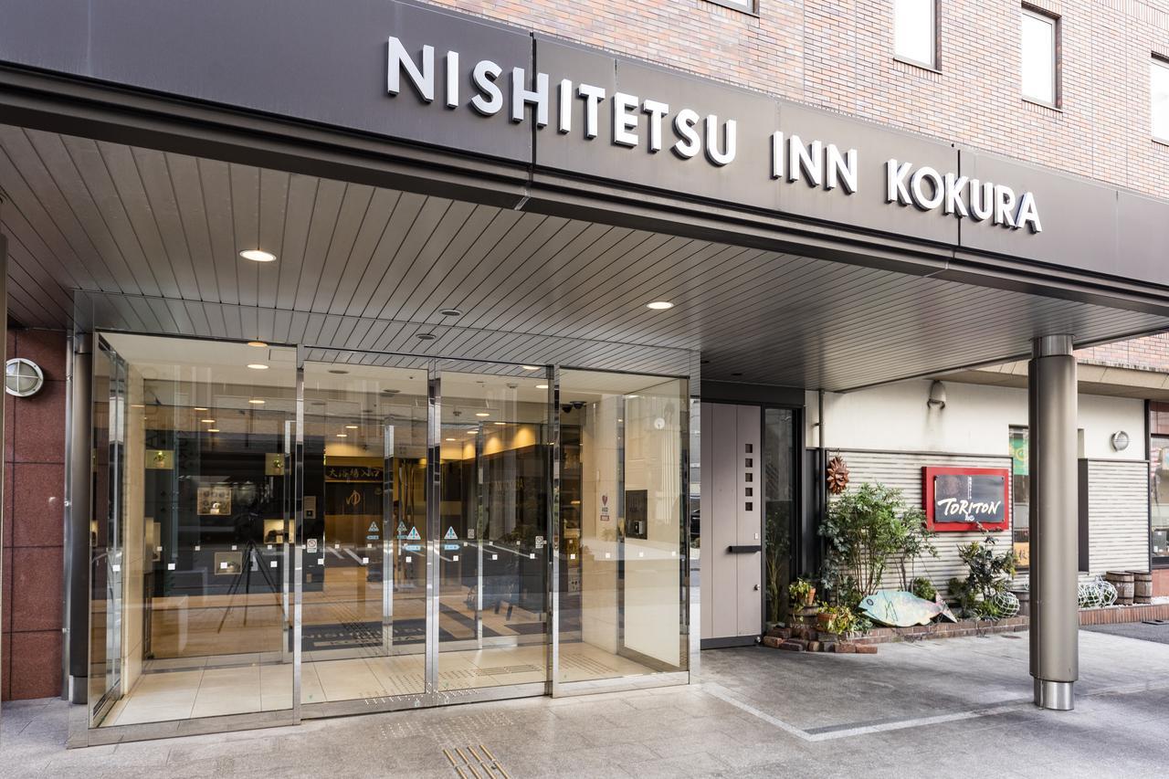 Nishitetsu Inn Kokura Kitakyuşu Dış mekan fotoğraf